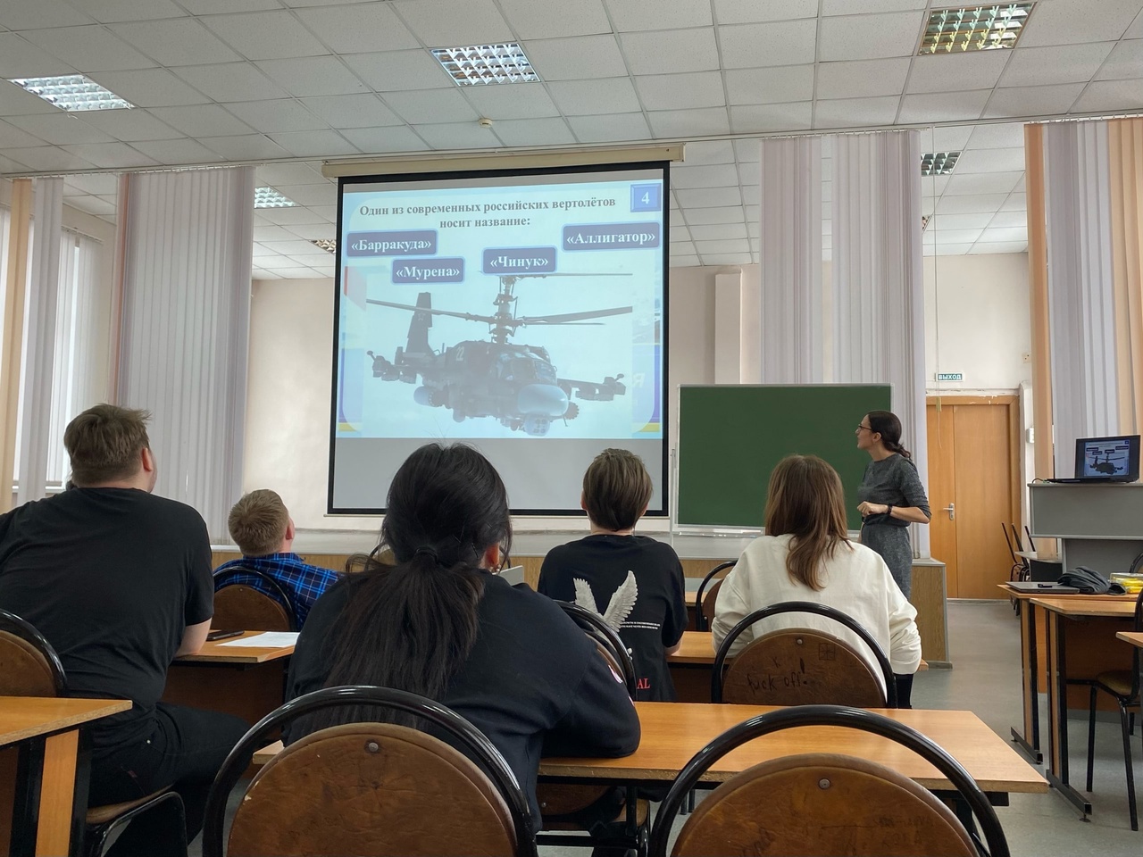 Студенты-информатики приняли участие в мероприятии, посвященное празднику «День Защитника Отечества»